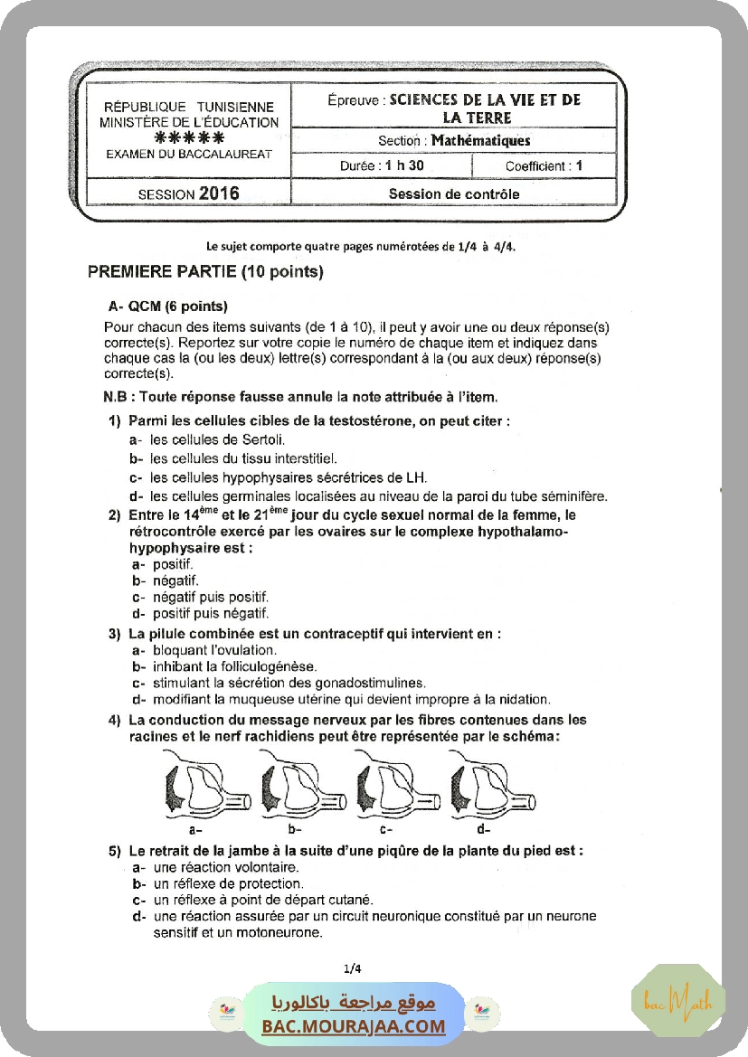 Sujet controle svt Bac 2016 – Section math